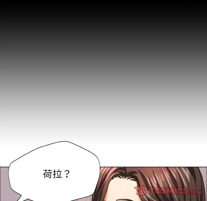 壞女人/瞭不起的她 在线观看 第19話 漫画图片86