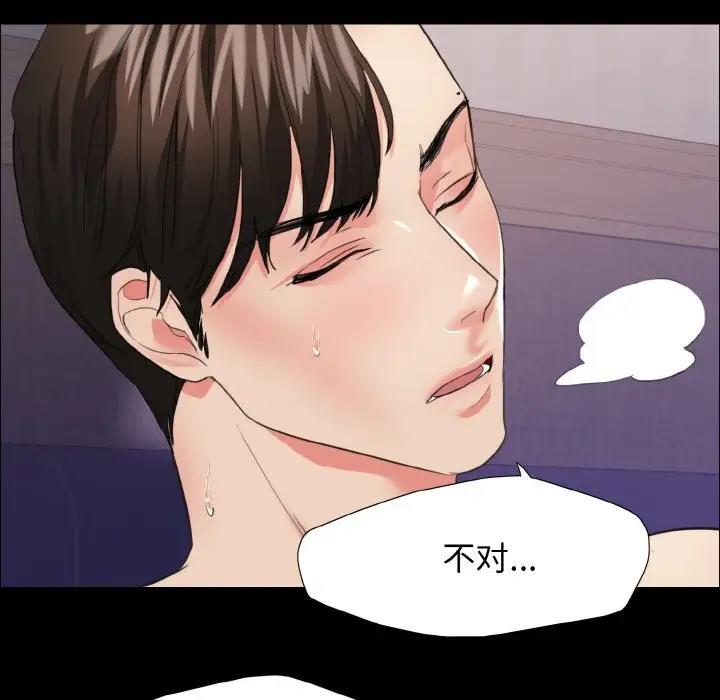 壞女人/瞭不起的她 在线观看 第19話 漫画图片60