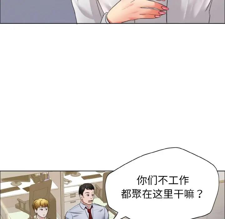 壞女人/瞭不起的她 在线观看 第19話 漫画图片101