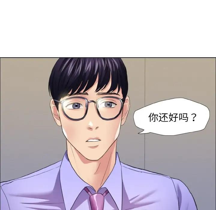 壞女人/瞭不起的她 在线观看 第19話 漫画图片88