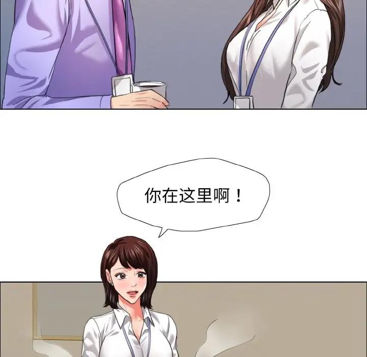 壞女人/瞭不起的她 在线观看 第19話 漫画图片90