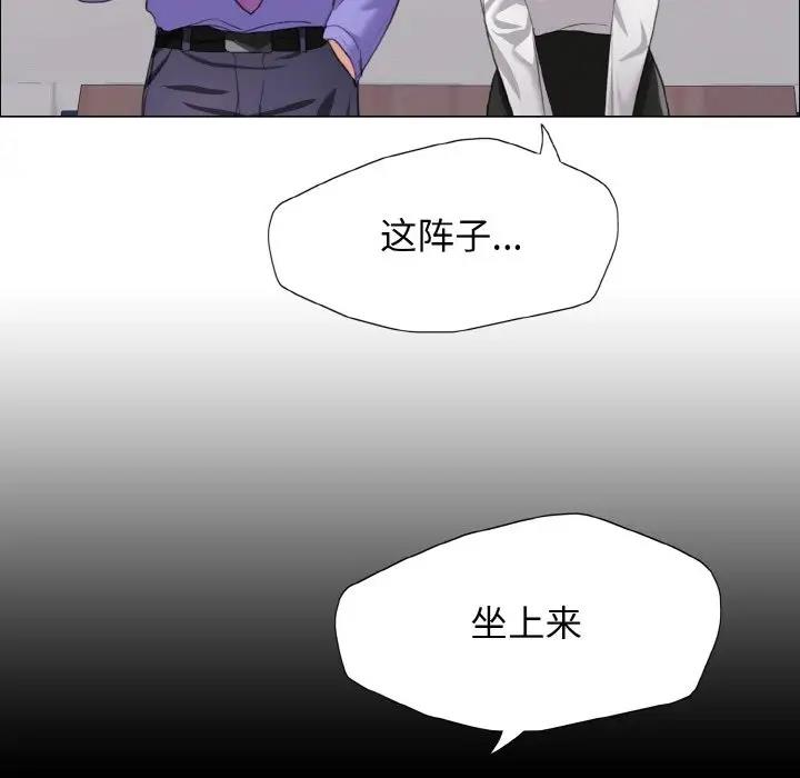 壞女人/瞭不起的她 在线观看 第19話 漫画图片39