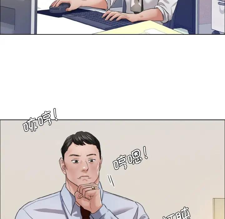 壞女人/瞭不起的她 在线观看 第19話 漫画图片10