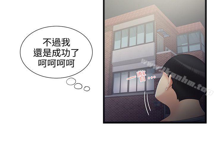 韩漫H漫画 无法自拔的口红胶  - 点击阅读 第5话 10