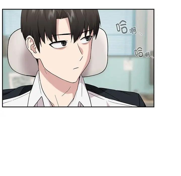 下班后的例行恋爱 第9話 韩漫图片25