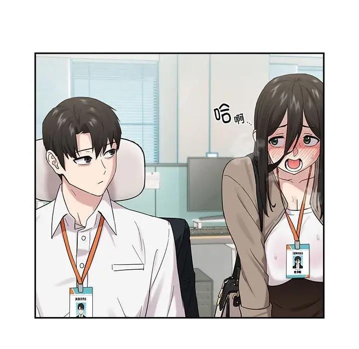 下班后的例行恋爱 第9話 韩漫图片28