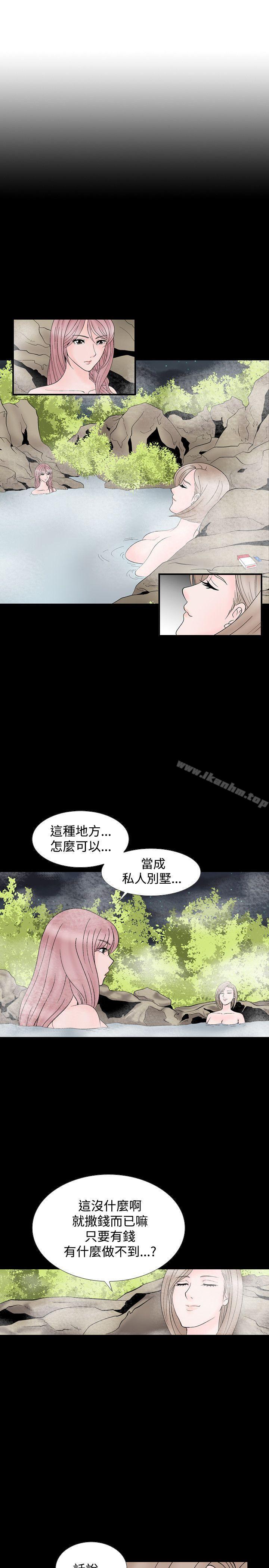 漫画韩国 人妻性解放   - 立即阅读 第13話第5漫画图片