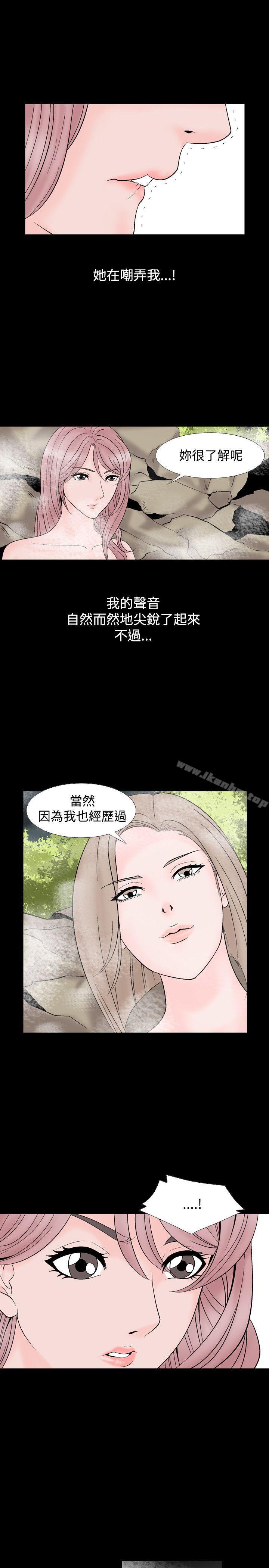 漫画韩国 人妻性解放   - 立即阅读 第13話第14漫画图片