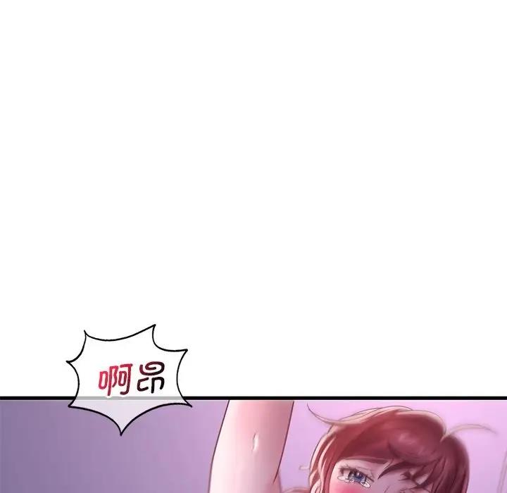 想要擁有她/渴望佔有她 在线观看 第17話 漫画图片128