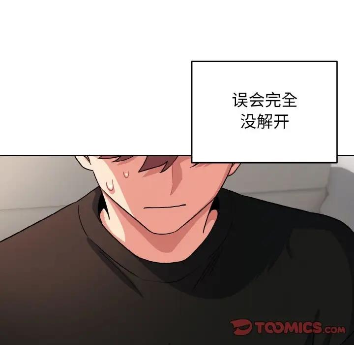 大學生活就從社團開始 在线观看 第91話 漫画图片110