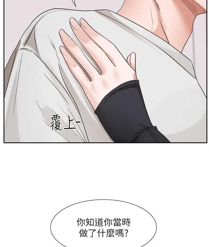 社團學姊 在线观看 第176話-交女友前跟我多做幾次♥ 漫画图片101