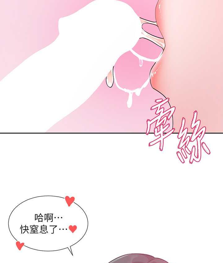 社團學姊 在线观看 第176話-交女友前跟我多做幾次♥ 漫画图片96