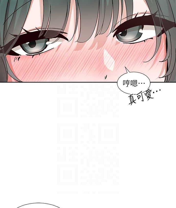 社團學姊 在线观看 第176話-交女友前跟我多做幾次♥ 漫画图片49