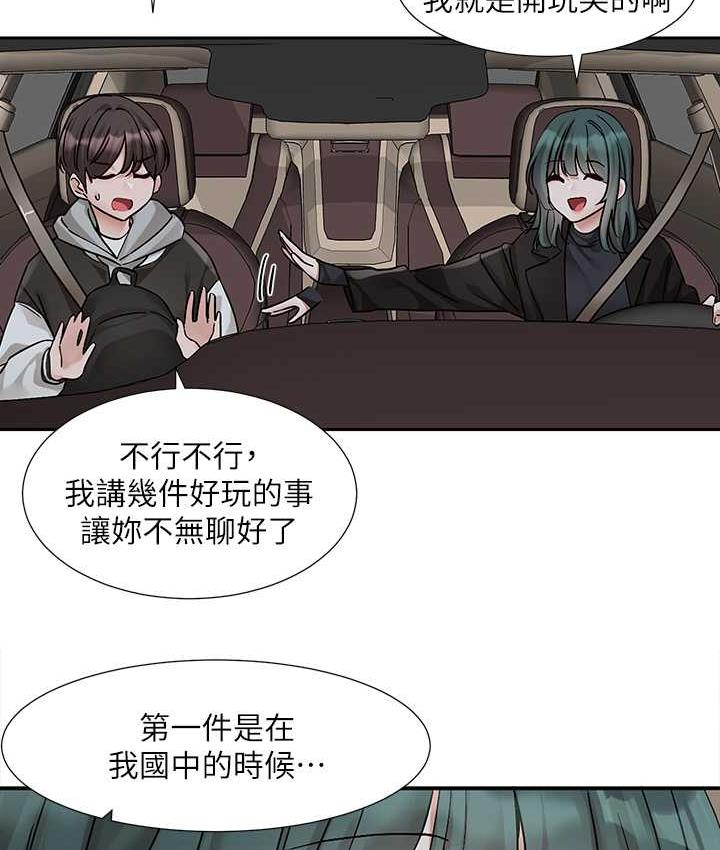 社團學姊 在线观看 第176話-交女友前跟我多做幾次♥ 漫画图片15