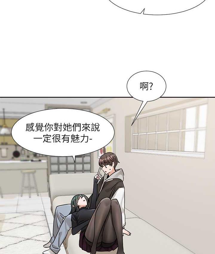 社團學姊 在线观看 第176話-交女友前跟我多做幾次♥ 漫画图片51