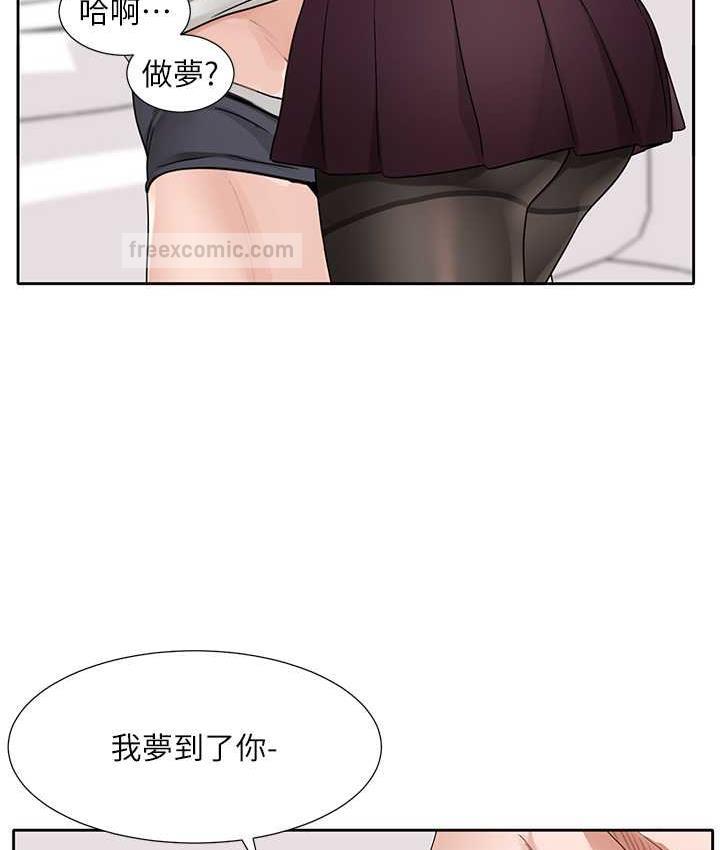 社團學姊 在线观看 第176話-交女友前跟我多做幾次♥ 漫画图片100