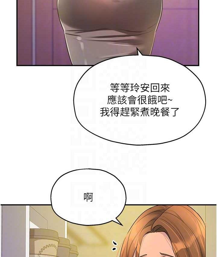 洞洞杂货店 第91話-排隊搶巨棒的女人們 韩漫图片111