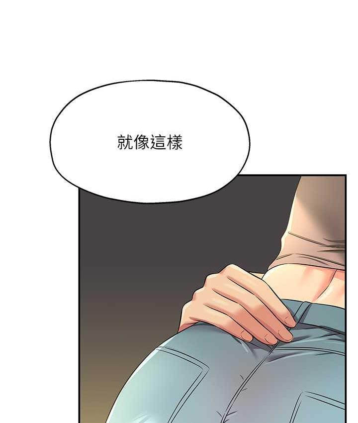 洞洞杂货店 第91話-排隊搶巨棒的女人們 韩漫图片16