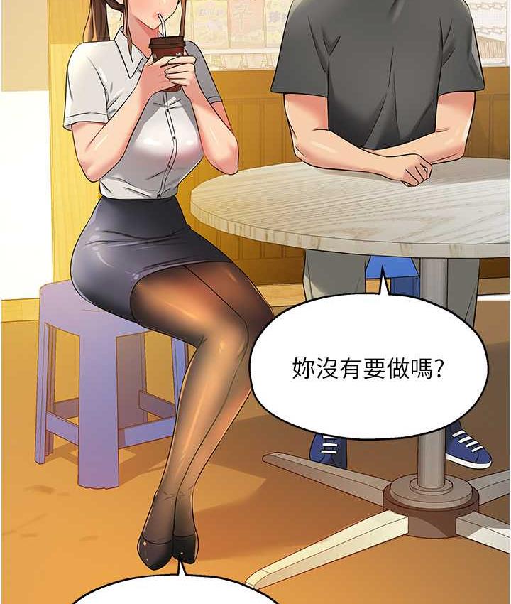 洞洞杂货店 第91話-排隊搶巨棒的女人們 韩漫图片94