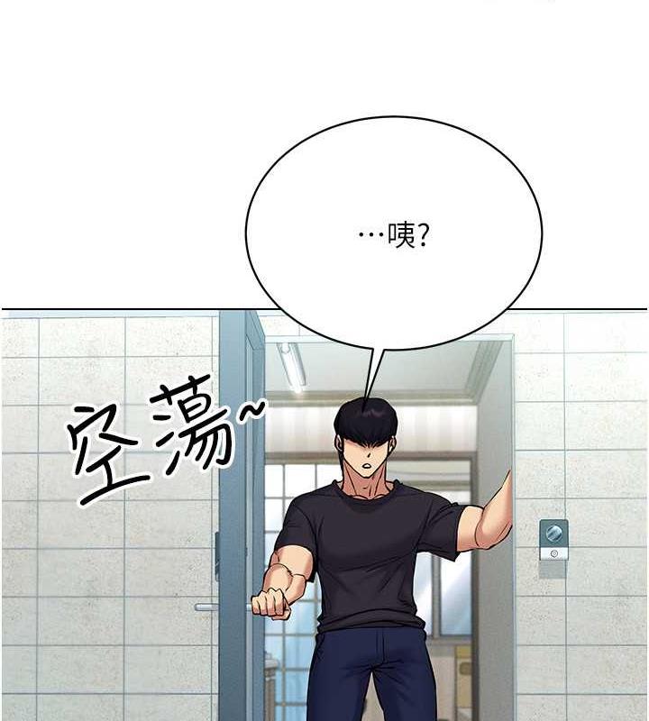 穿入VR成為性域獵人 在线观看 第24話-說好要叫你葛格瞭 漫画图片21