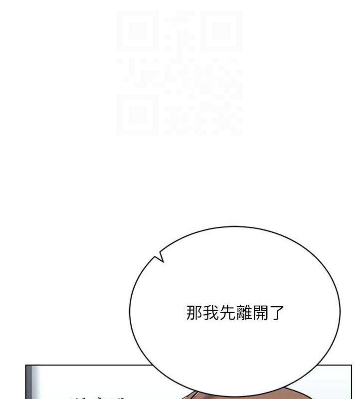 穿入VR成為性域獵人 在线观看 第24話-說好要叫你葛格瞭 漫画图片150