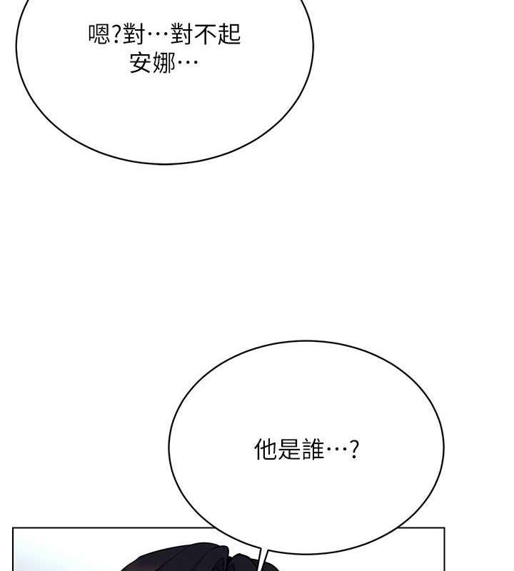 韩漫H漫画 穿入VR成为性域猎人  - 点击阅读 第24话-说好要叫你葛格了 144