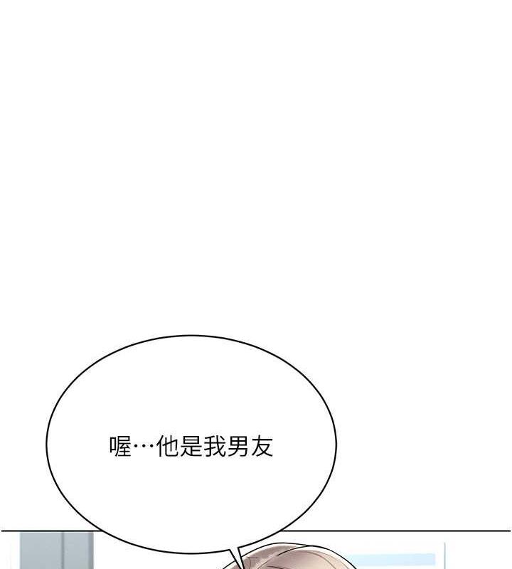 穿入VR成為性域獵人 在线观看 第24話-說好要叫你葛格瞭 漫画图片146