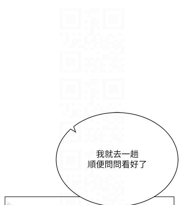 韩漫H漫画 穿入VR成为性域猎人  - 点击阅读 第24话-说好要叫你葛格了 58