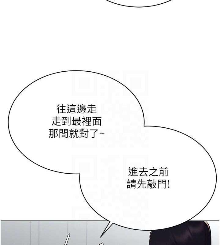 穿入VR成為性域獵人 在线观看 第24話-說好要叫你葛格瞭 漫画图片95