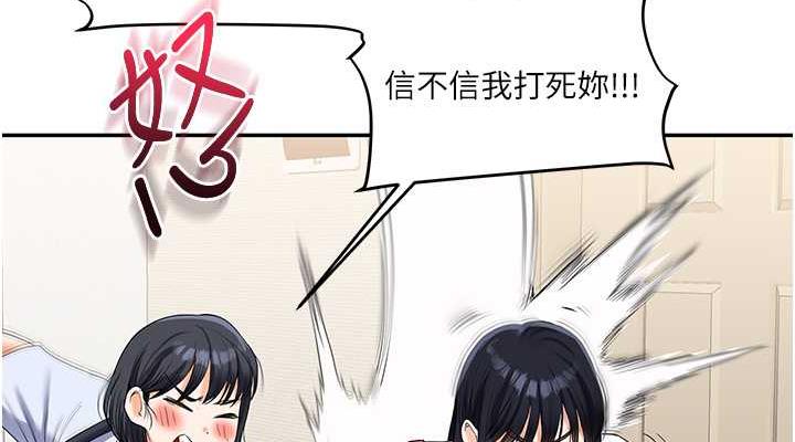 玩轉學姊 在线观看 第19話-踏進淫窟的小綿羊 漫画图片38