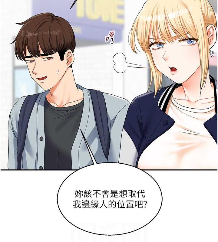 玩轉學姊 在线观看 第19話-踏進淫窟的小綿羊 漫画图片84