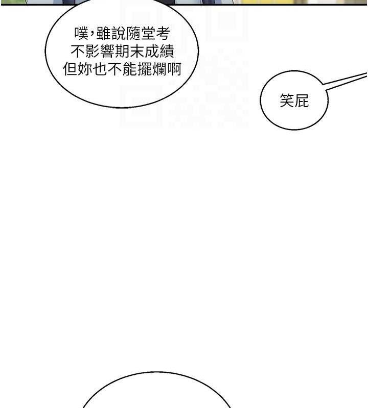 玩轉學姊 在线观看 第19話-踏進淫窟的小綿羊 漫画图片75