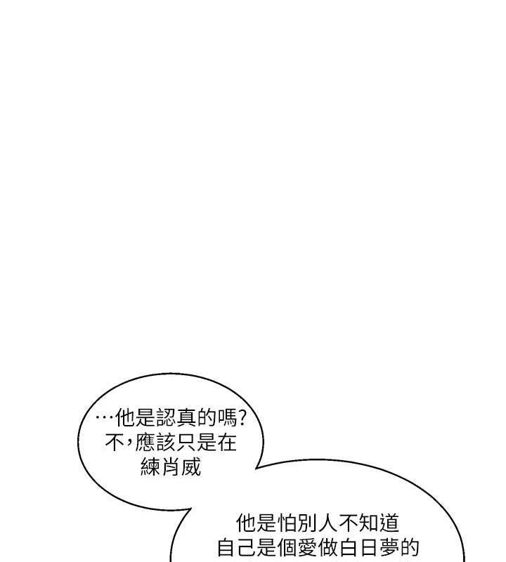 玩轉學姊 在线观看 第19話-踏進淫窟的小綿羊 漫画图片123