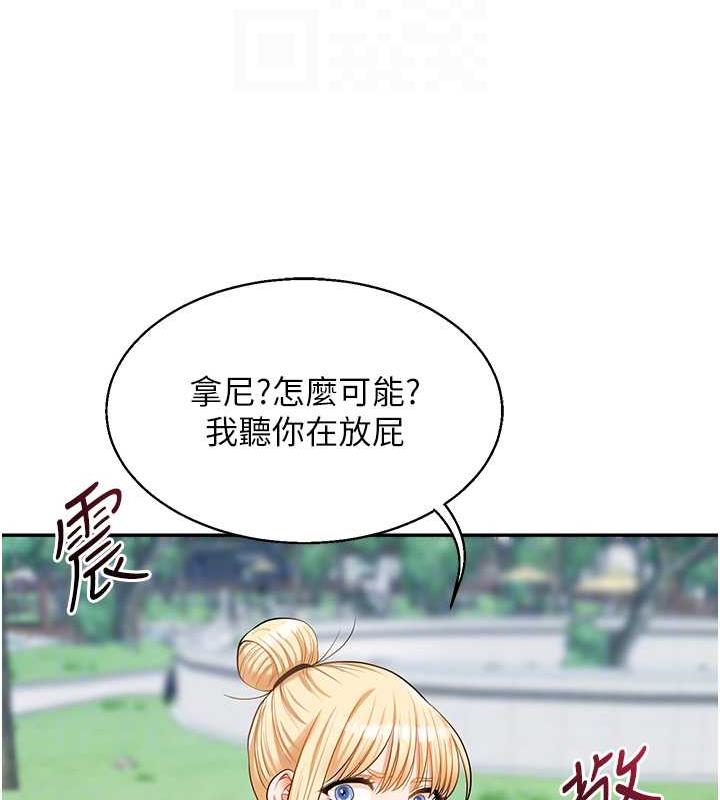 玩轉學姊 在线观看 第19話-踏進淫窟的小綿羊 漫画图片99