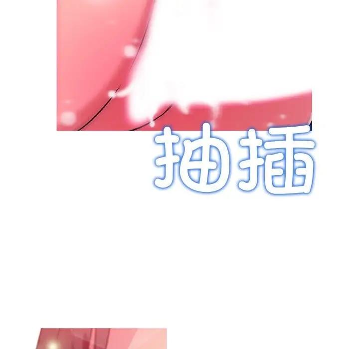 我的梦幻女友 第10話 韩漫图片23