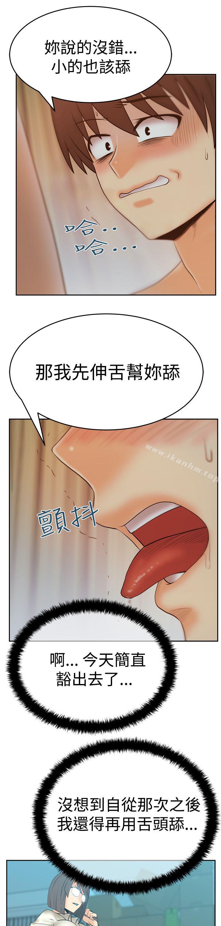 韩漫H漫画 MY OFFICE LADYS  - 点击阅读 第3季-第13话 14