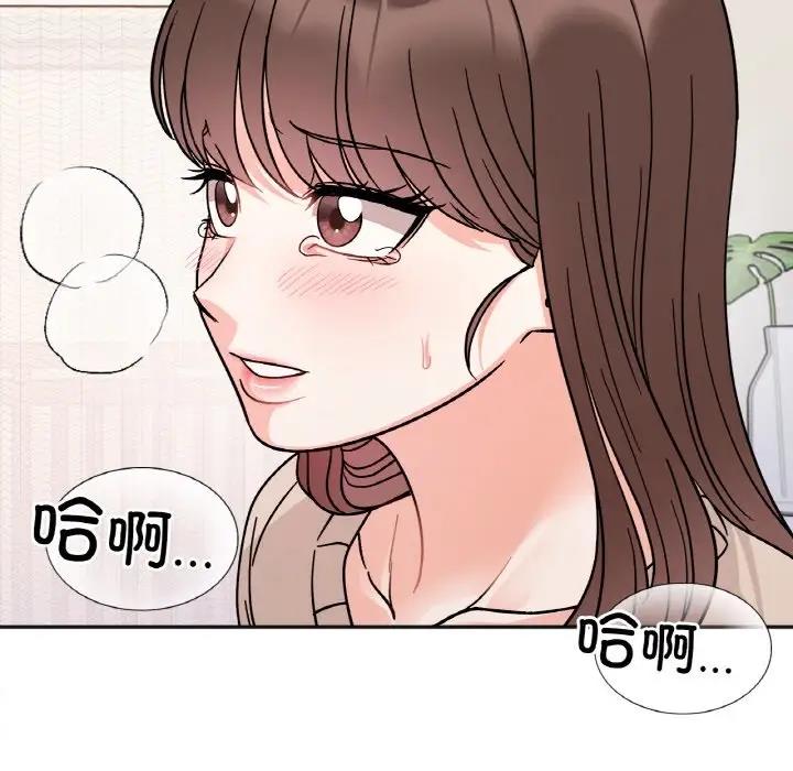 她才不是我姊姊 在线观看 第24話 漫画图片131