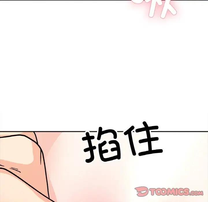 她才不是我姊姊 在线观看 第24話 漫画图片87