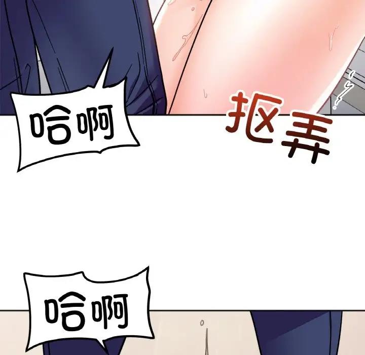 她才不是我姊姊 在线观看 第24話 漫画图片119