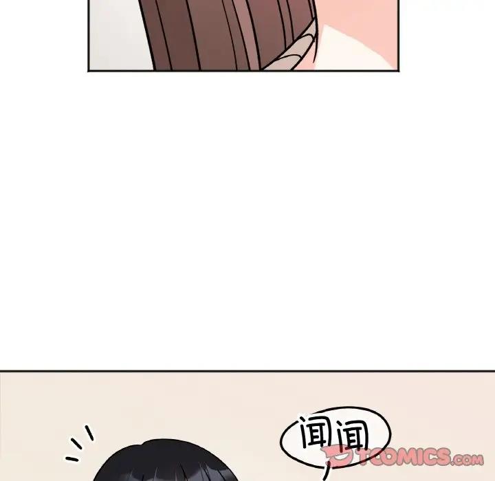 她才不是我姊姊 在线观看 第24話 漫画图片21