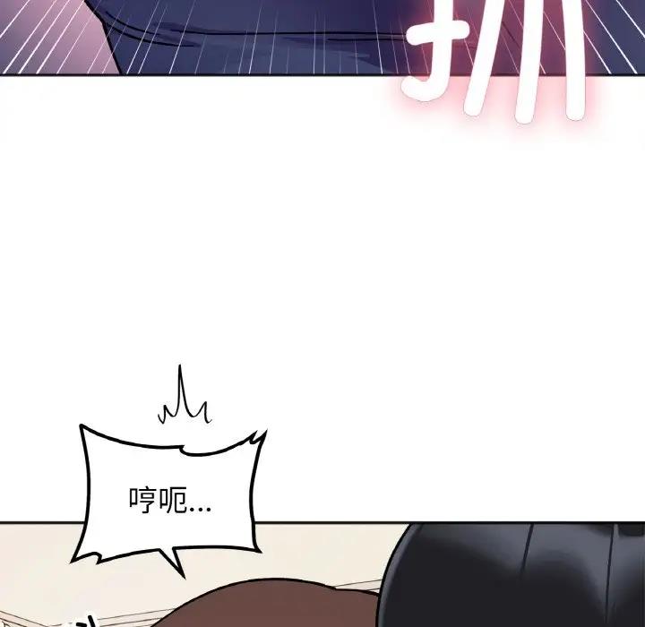 她才不是我姊姊 在线观看 第24話 漫画图片55