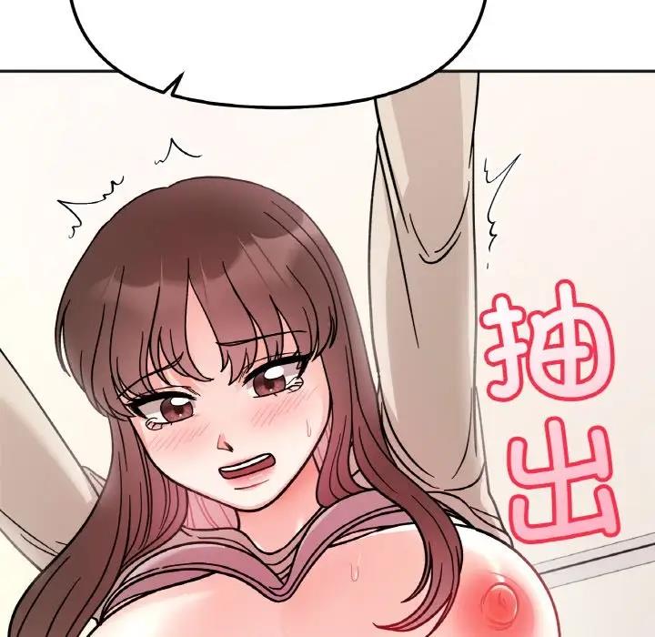 她才不是我姊姊 在线观看 第24話 漫画图片127