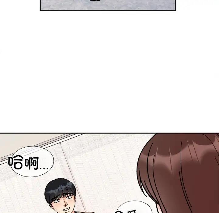 她才不是我姊姊 在线观看 第24話 漫画图片133