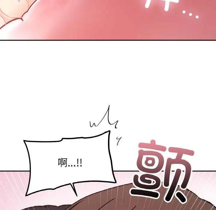 她才不是我姊姊 在线观看 第24話 漫画图片106