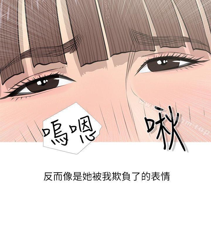 阿姨的秘密情事漫画 免费阅读 第14话 16.jpg