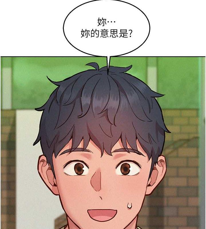 友情萬睡 在线观看 第87話-操到妳每天下不瞭床 漫画图片22