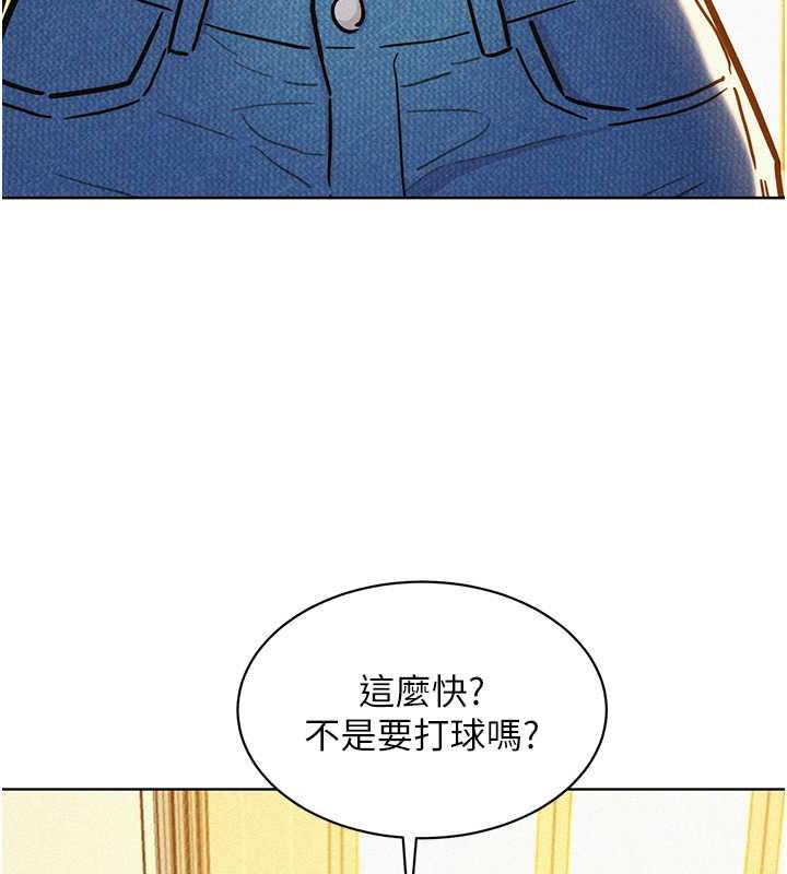 友情萬睡 在线观看 第87話-操到妳每天下不瞭床 漫画图片92