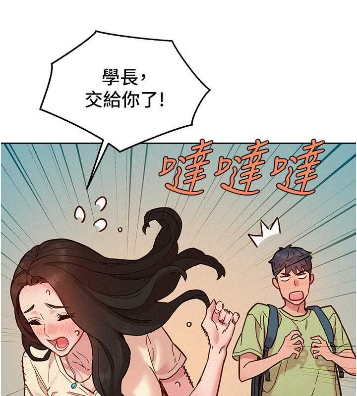 友情萬睡 在线观看 第87話-操到妳每天下不瞭床 漫画图片11