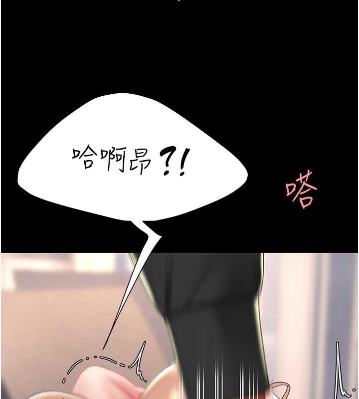 復仇母女丼 在线观看 第58話-朋友妻，任我戲 漫画图片122