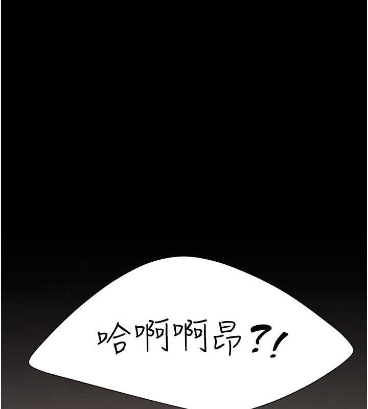 復仇母女丼 在线观看 第58話-朋友妻，任我戲 漫画图片178